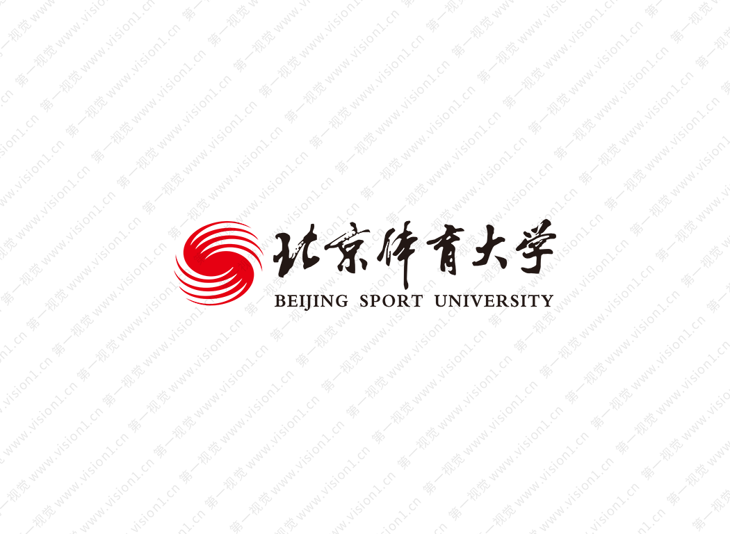 北京体育大学logo校徽PNG透明底ai矢量素材