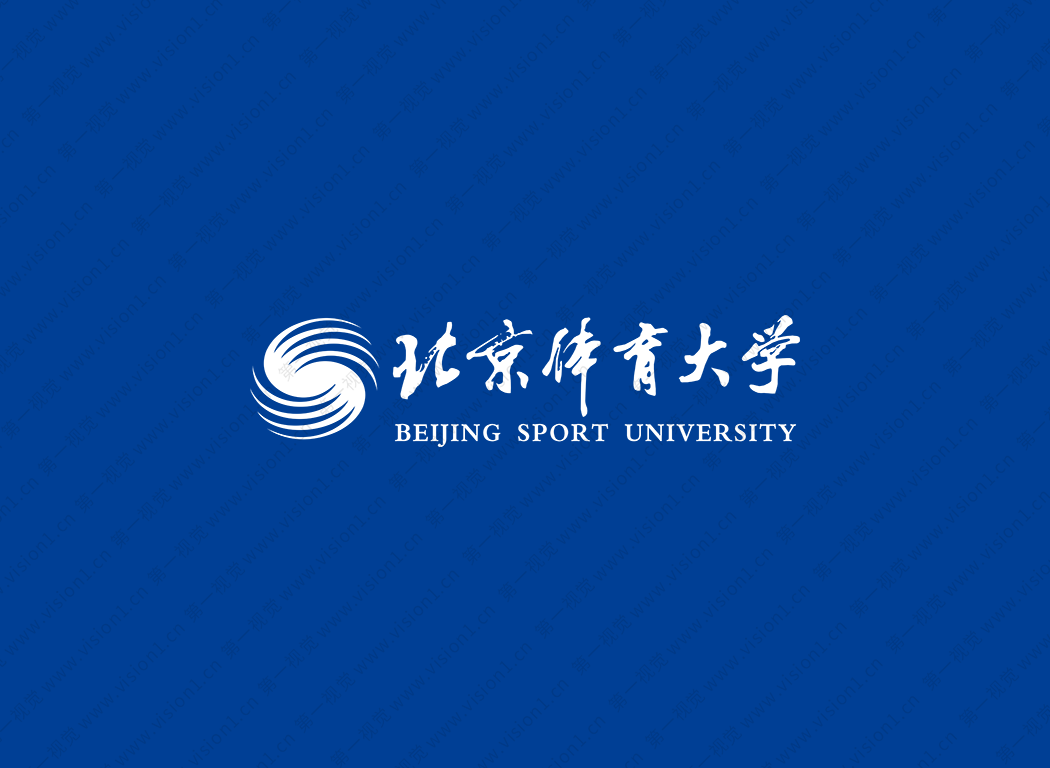 北京体育大学logo校徽PNG透明底ai矢量素材