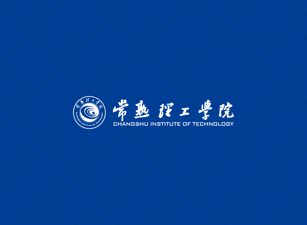 常熟理工学院logo校徽PNG透明底ai矢量素材