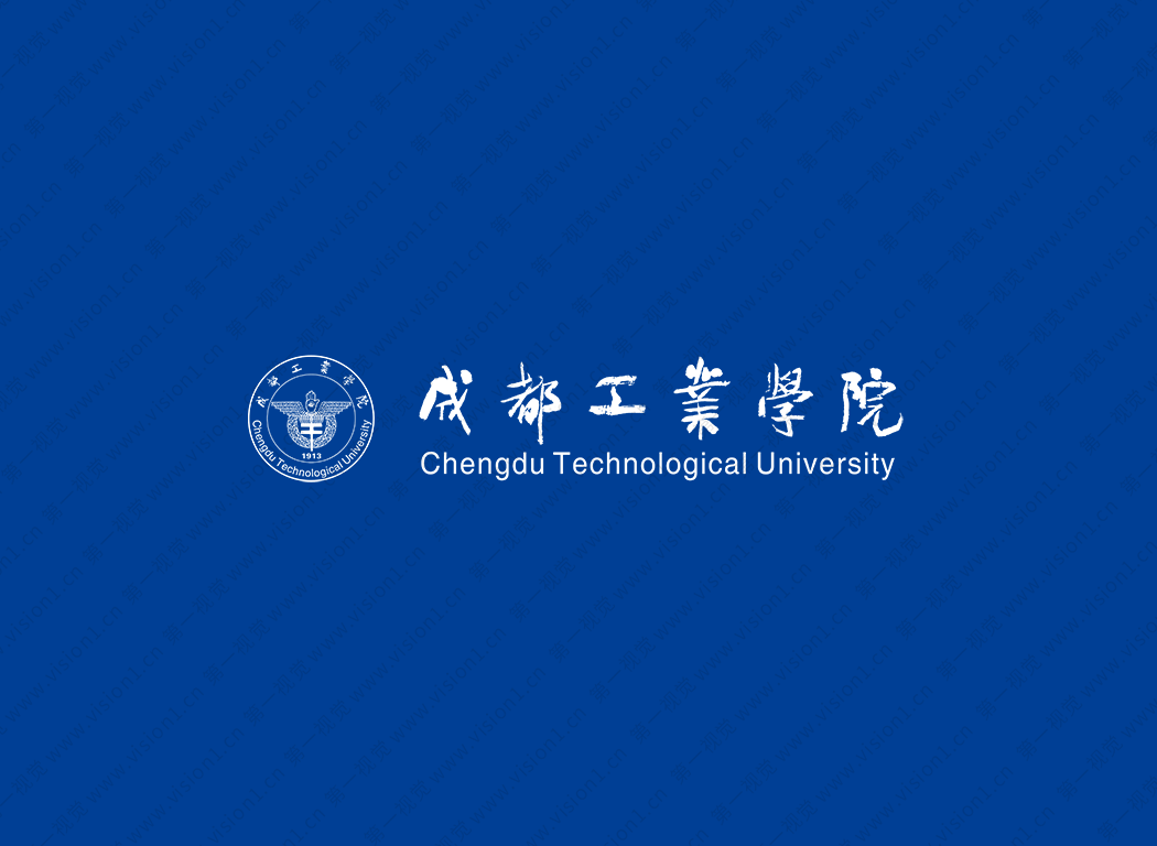 成都工业学院logo校徽PNG透明底ai矢量素材