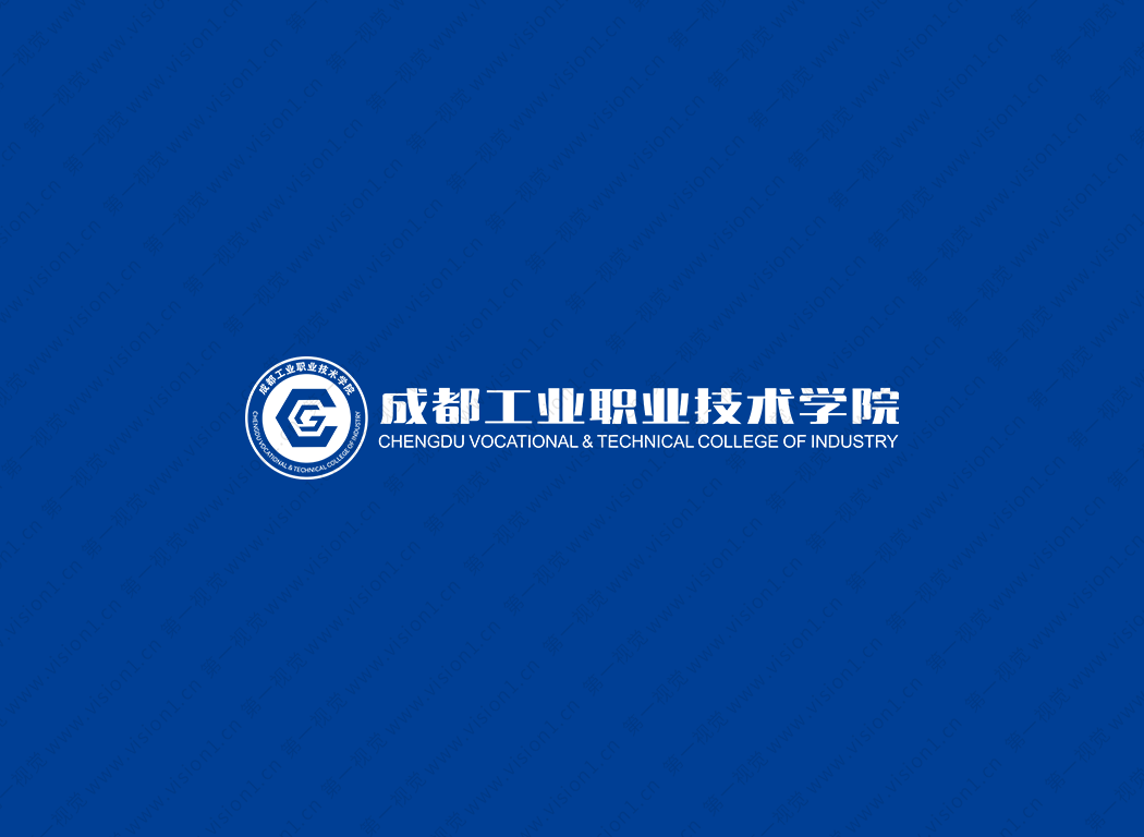 成都工业职业技术学院logo校徽PNG透明底ai矢量素材