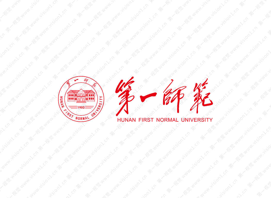 湖南第一师范学院logo校徽PNG透明底ai矢量素材