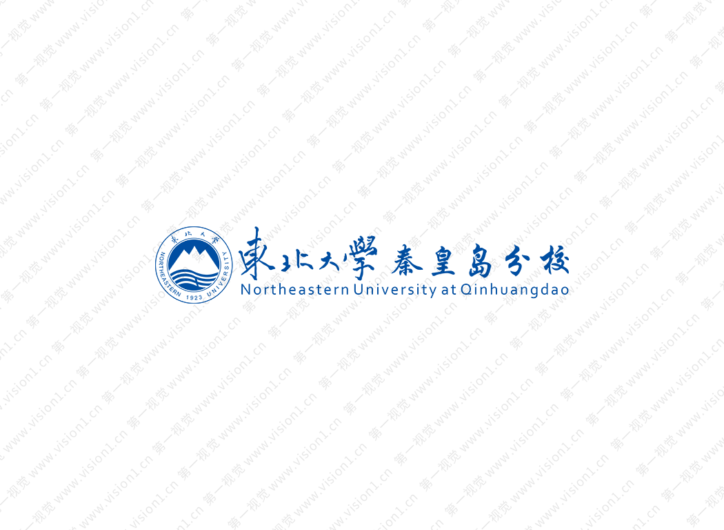 东北大学秦皇岛分校logo校徽PNG透明底ai矢量素材
