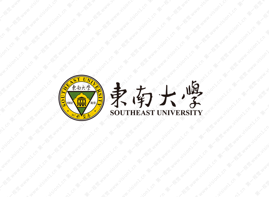 东南大学logo校徽PNG透明底ai矢量素材