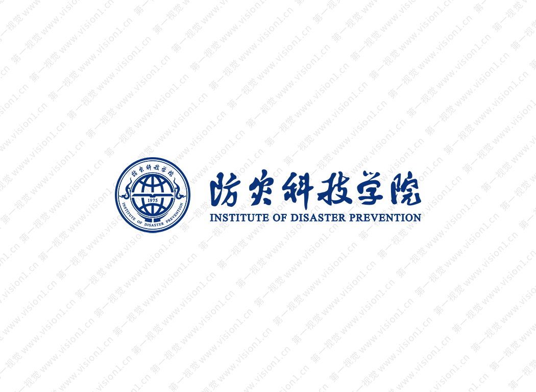 防灾科技学院logo校徽PNG透明底ai矢量素材