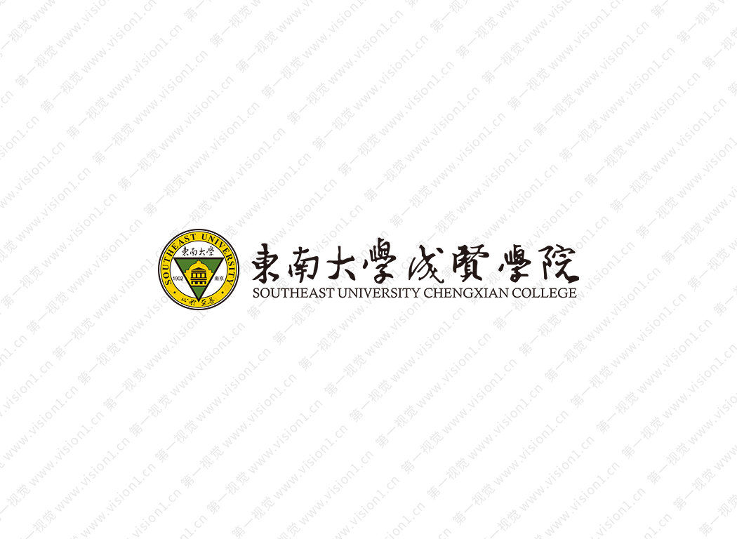 东南大学成贤学院logo校徽PNG透明底ai矢量素材