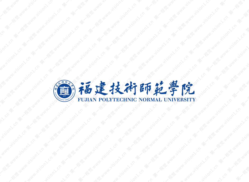 福建技术师范学院logo校徽PNG透明底ai矢量素材