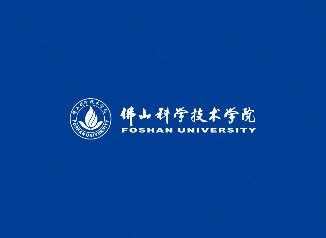 佛山科学技术学院logo校徽PNG透明底ai矢量素材