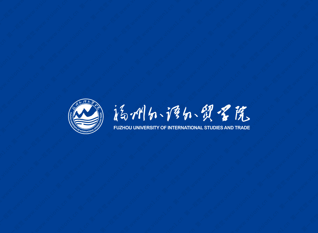 福州外语外贸学院logo校徽PNG透明底ai矢量素材