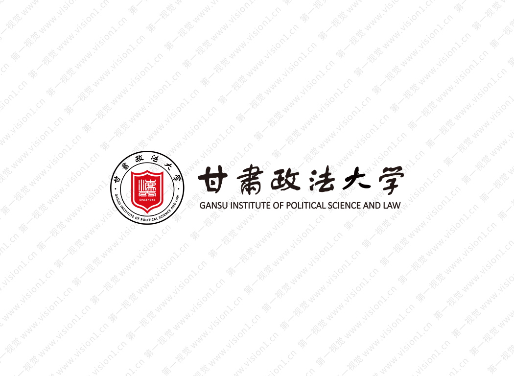 甘肃政法大学logo校徽PNG透明底ai矢量素材