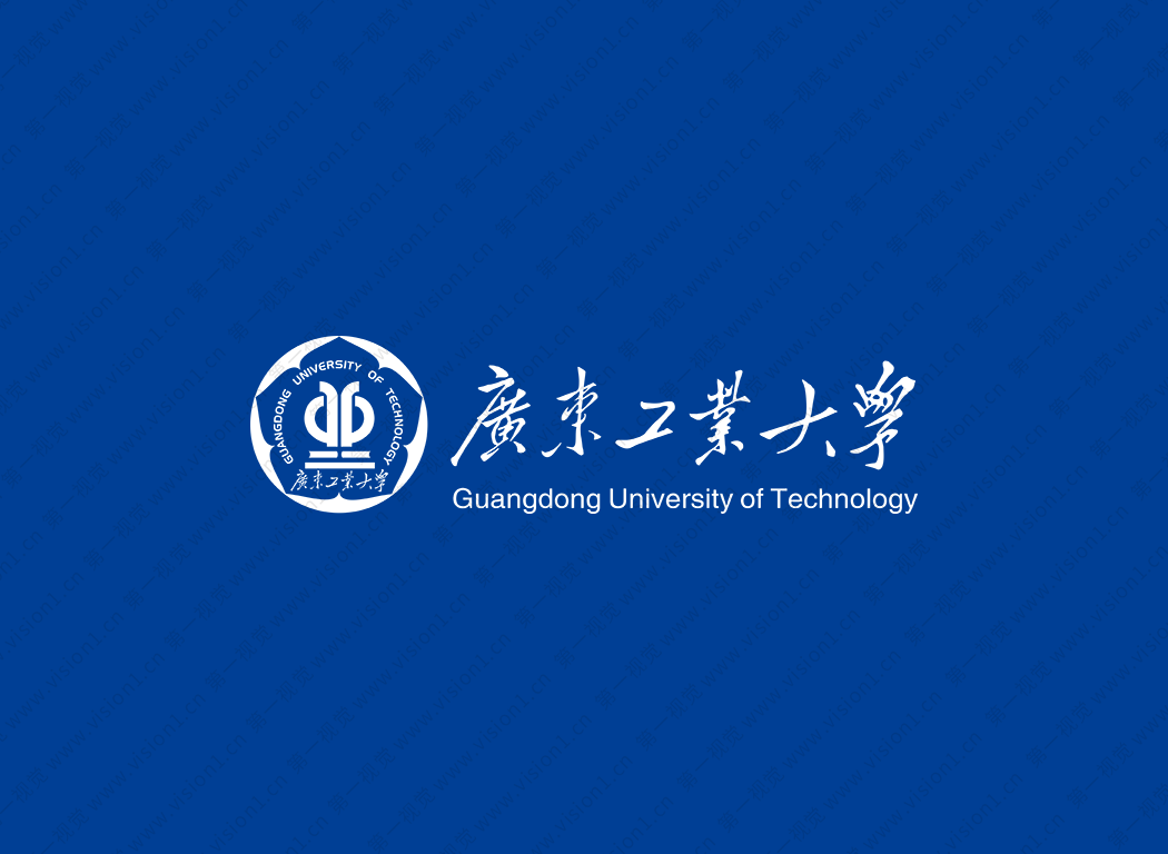 广东工业大学logo校徽PNG透明底ai矢量素材