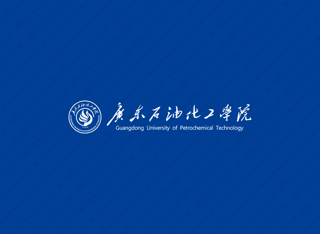广东石油化工学院logo校徽PNG透明底ai矢量素材