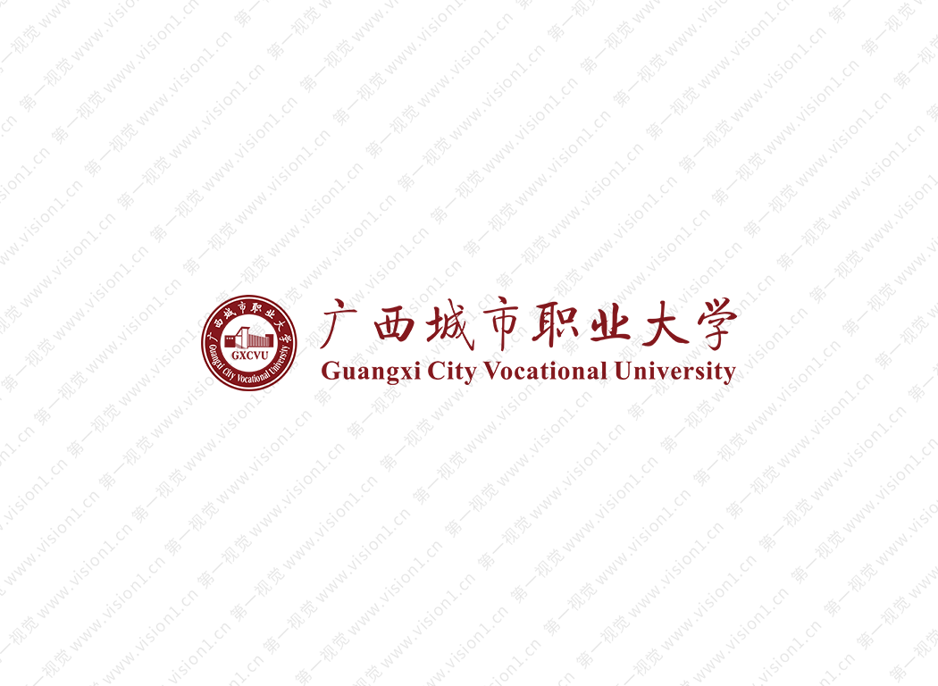 广西城市职业大学logo校徽PNG透明底ai矢量素材