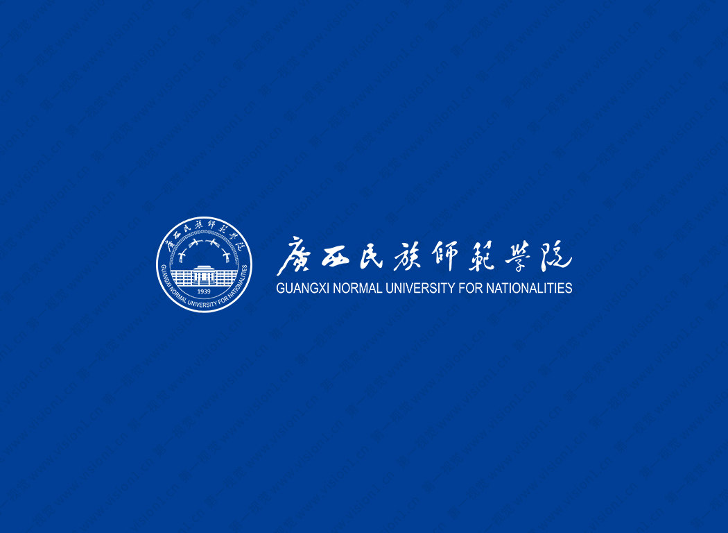广西民族师范学院logo校徽PNG透明底ai矢量素材