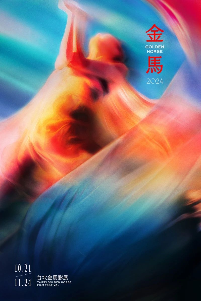 中文系列海报设计欣赏