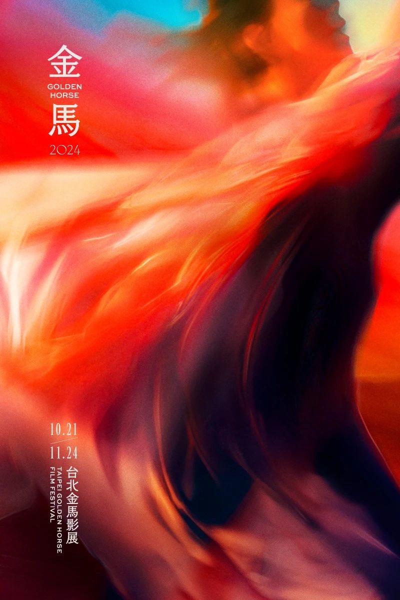 中文系列海报设计欣赏