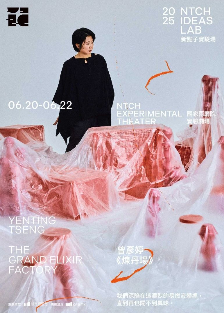 中文系列海报设计欣赏