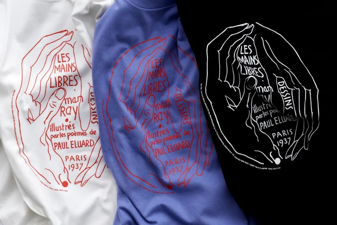 曼·雷的物品 - 我每天最喜欢的东西