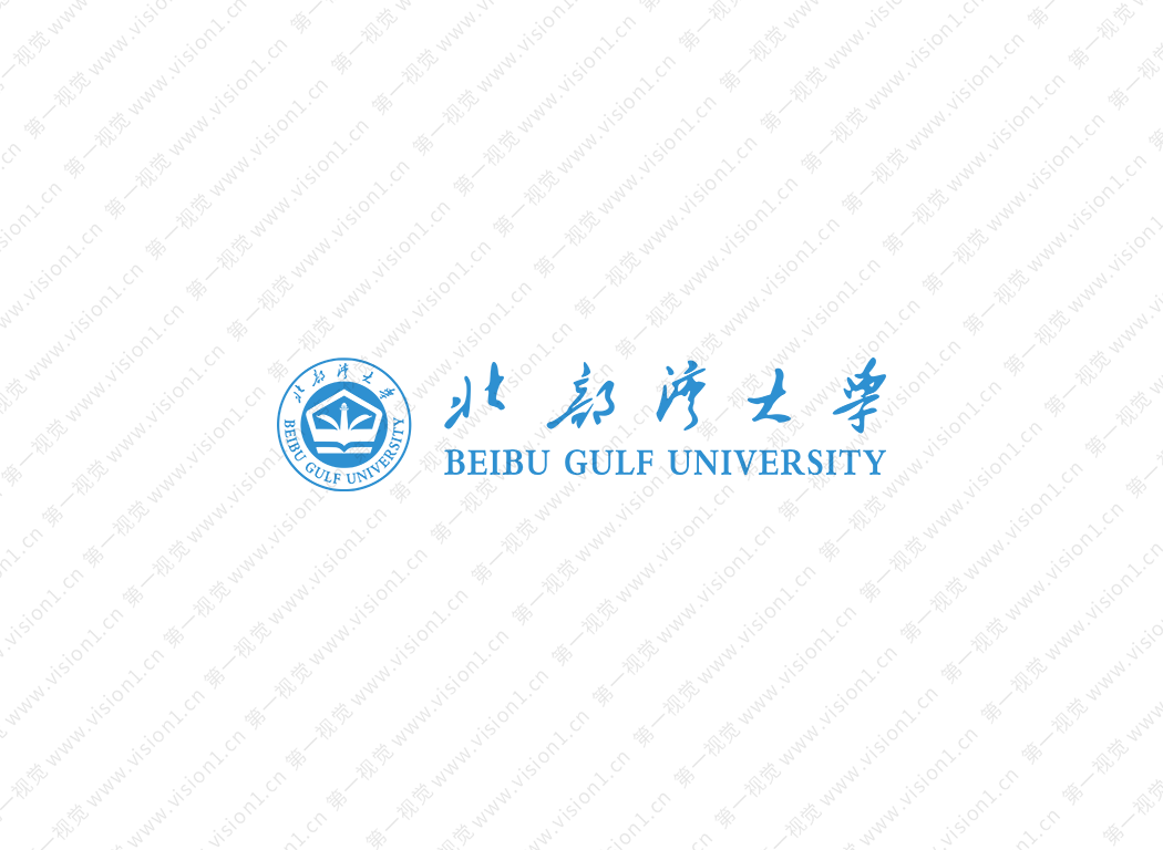 北部湾大学logo校徽PNG透明底ai矢量素材