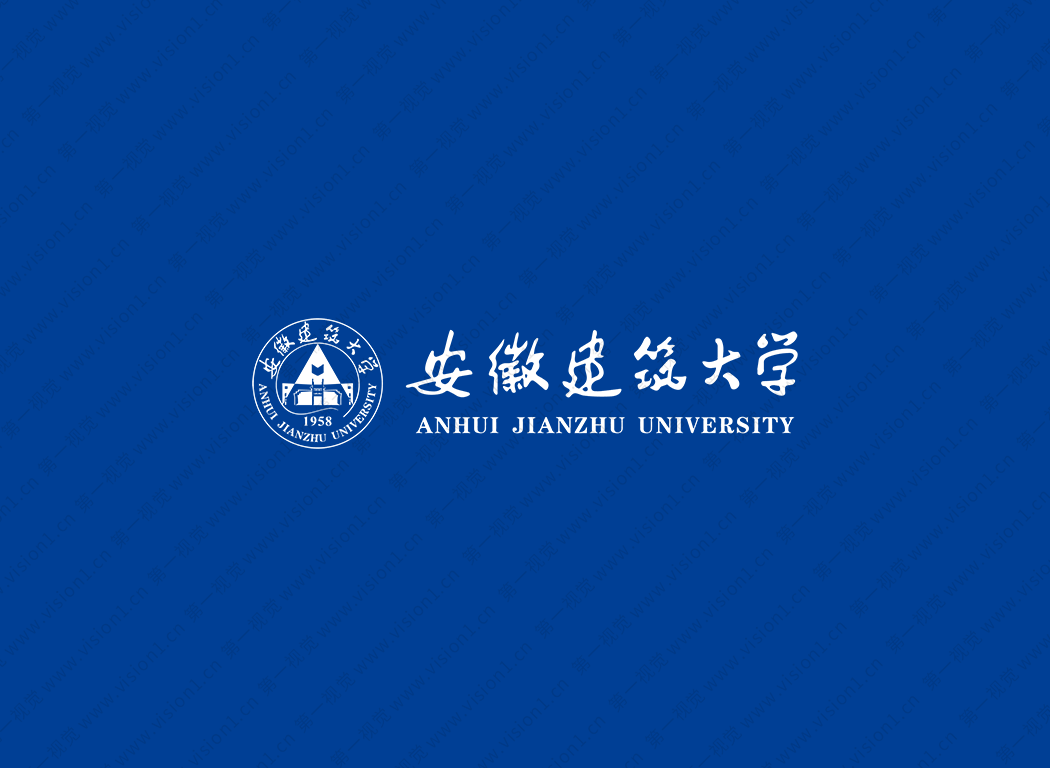 安徽建筑大学logo校徽PNG透明底ai矢量素材