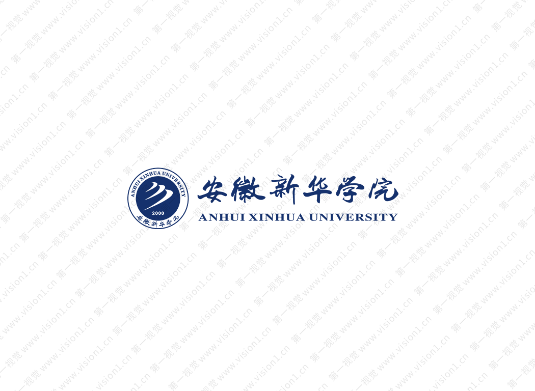 安徽新华学院logo校徽PNG透明底ai矢量素材