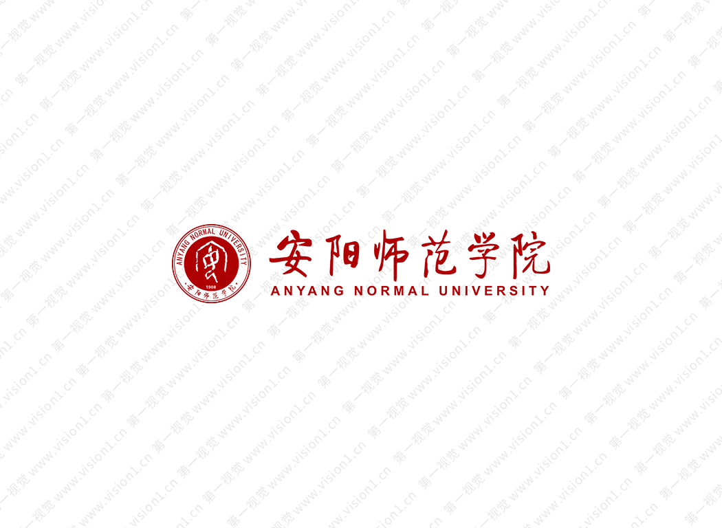 安阳师范学院logo校徽PNG透明底ai矢量素材