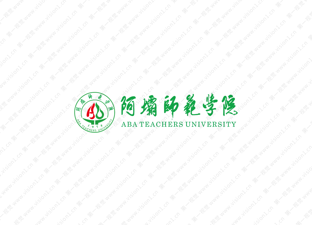 阿坝师范学院logo校徽PNG透明底ai矢量素材