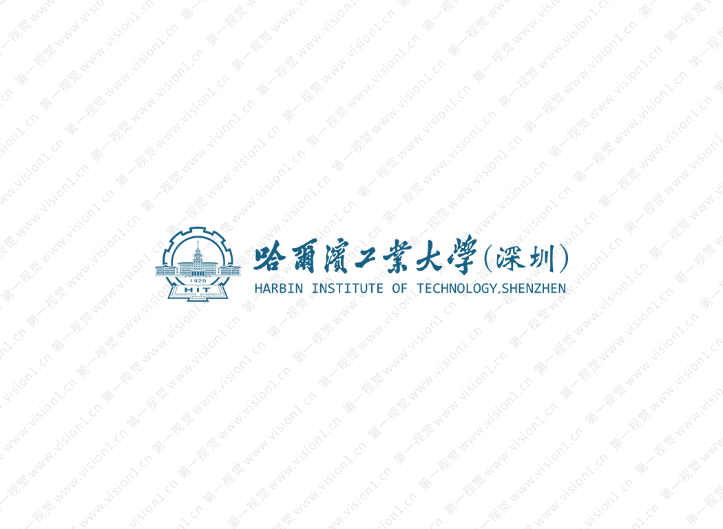 哈尔滨工业大学(深圳)logo校徽PNG透明底ai矢量素材