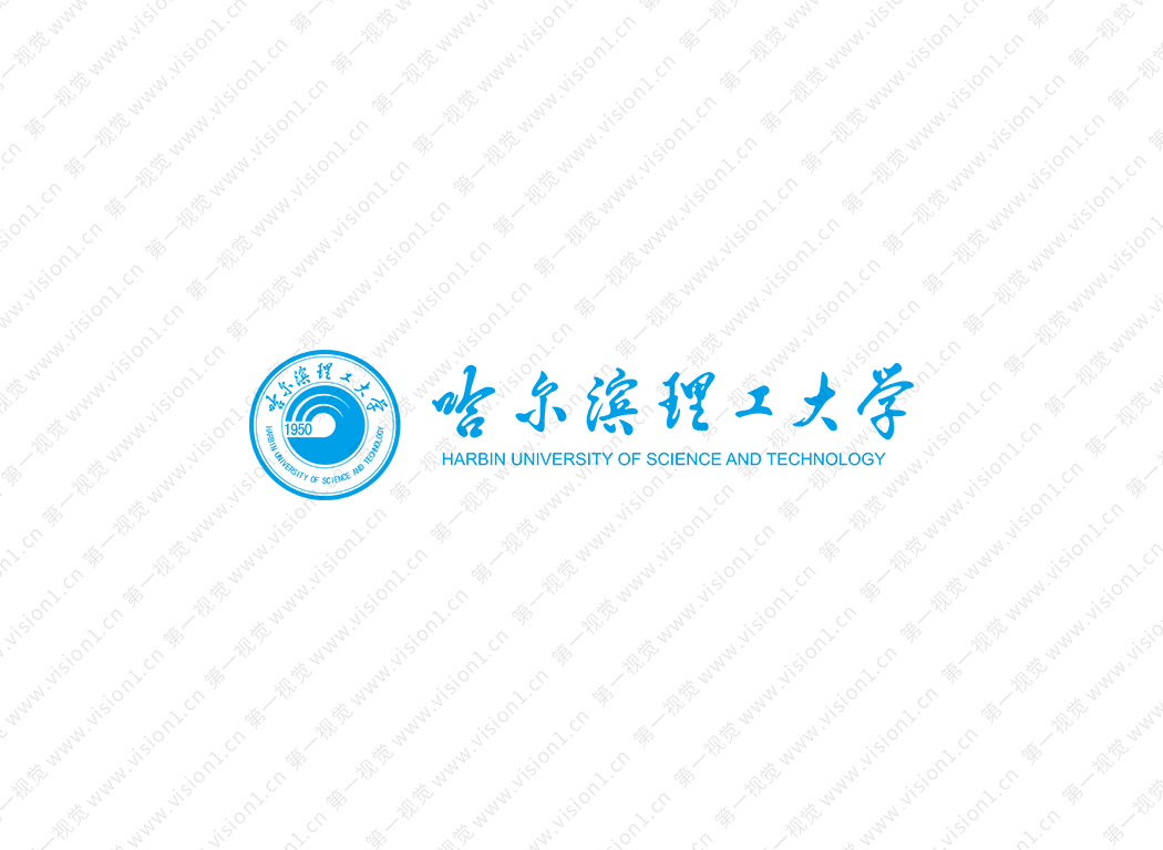 哈尔滨理工大学logo校徽PNG透明底ai矢量素材