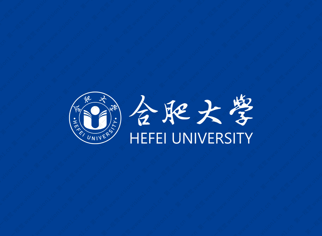 合肥大学logo校徽PNG透明底ai矢量素材