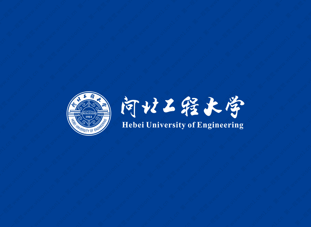 河北工程大学logo校徽PNG透明底ai矢量素材