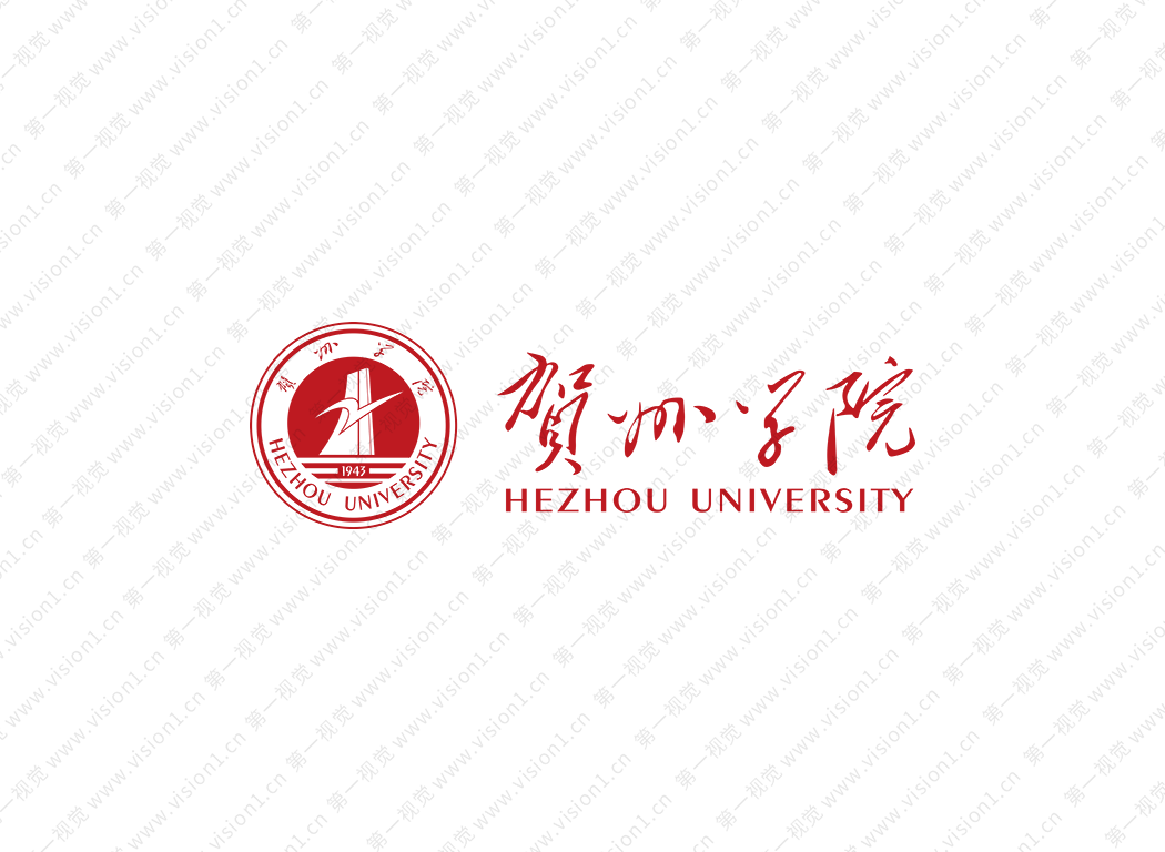 贺州学院logo校徽PNG透明底ai矢量素材