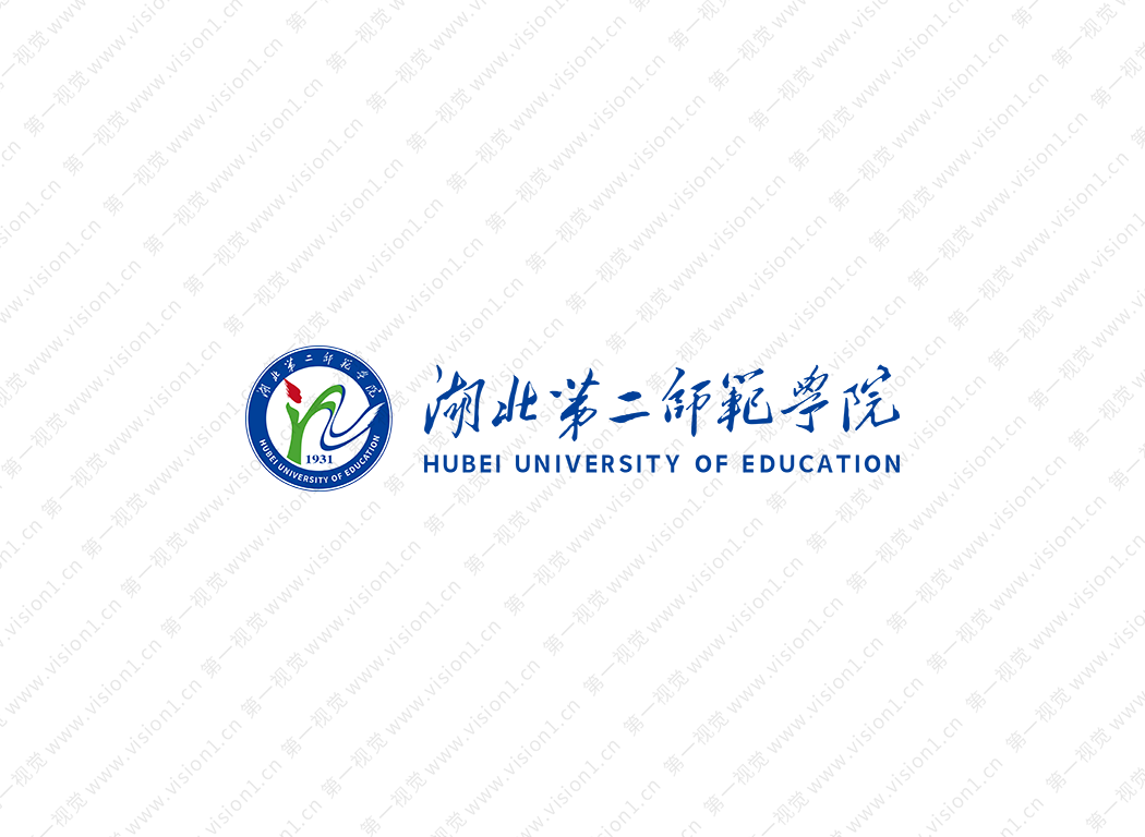 湖北第二师范学院logo校徽PNG透明底ai矢量素材
