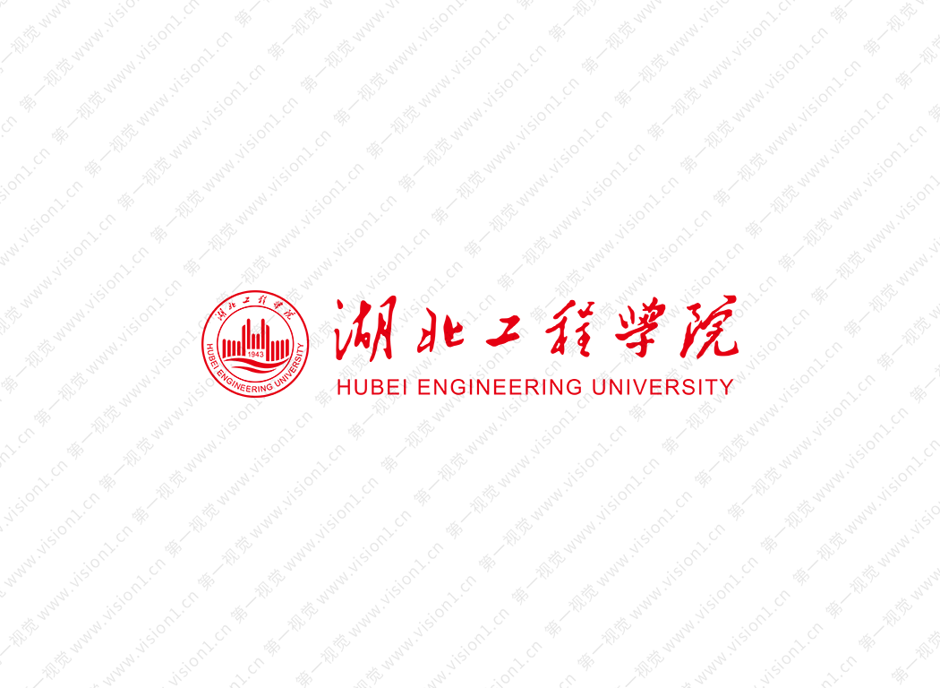 湖北工程学院logo校徽PNG透明底ai矢量素材