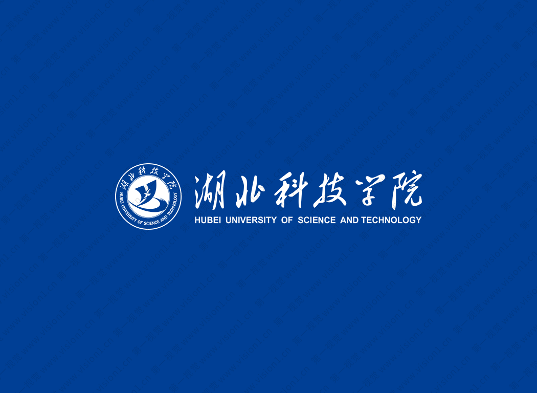 湖北科技学院logo校徽PNG透明底ai矢量素材