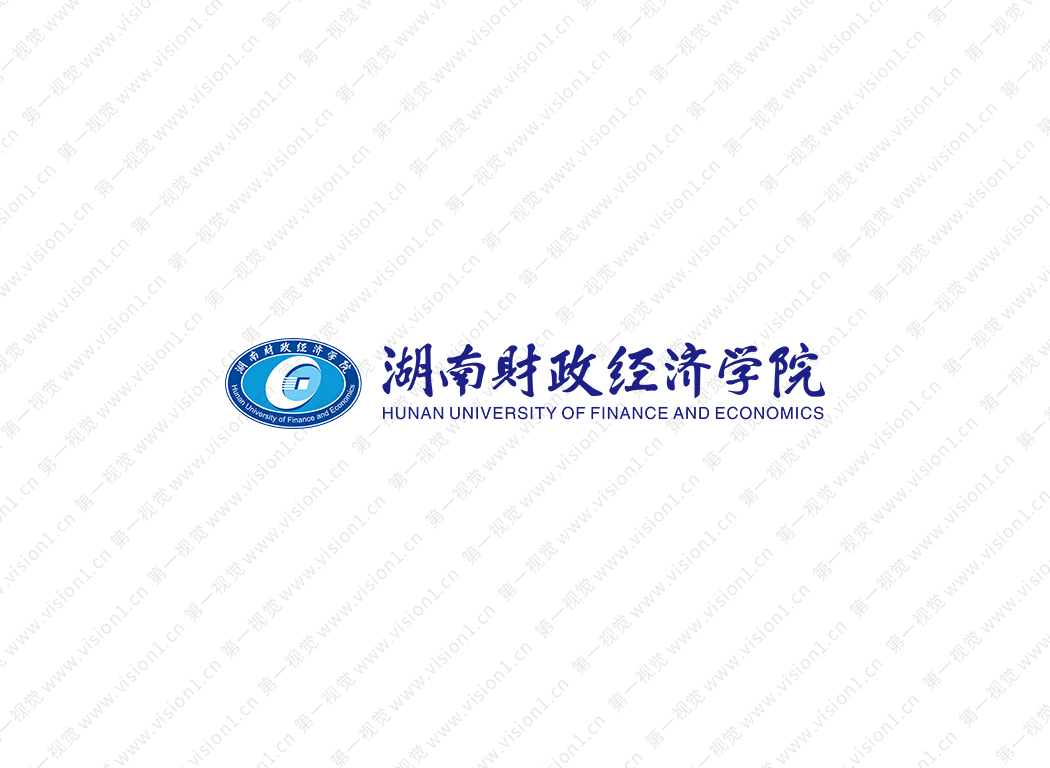 湖南财政经济学院logo校徽PNG透明底ai矢量素材