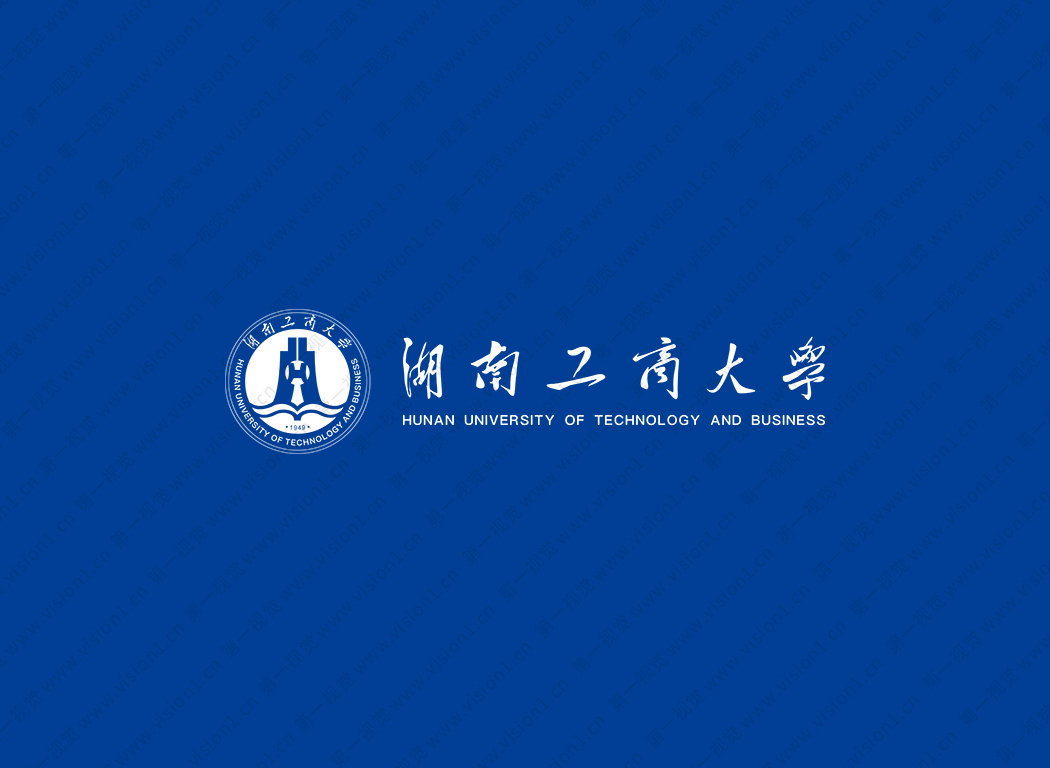 湖南工商大学logo校徽PNG透明底ai矢量素材
