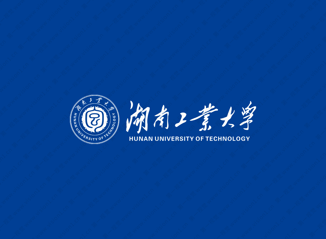 湖南工业大学logo校徽PNG透明底ai矢量素材