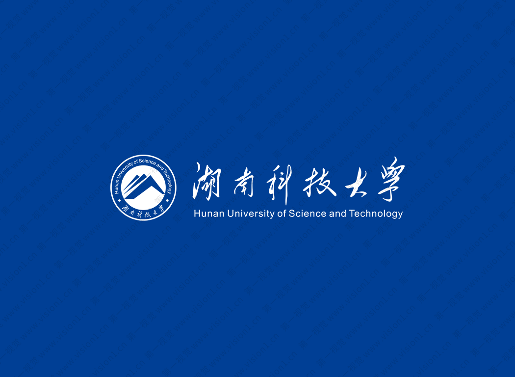 湖南科技大学logo校徽PNG透明底ai矢量素材