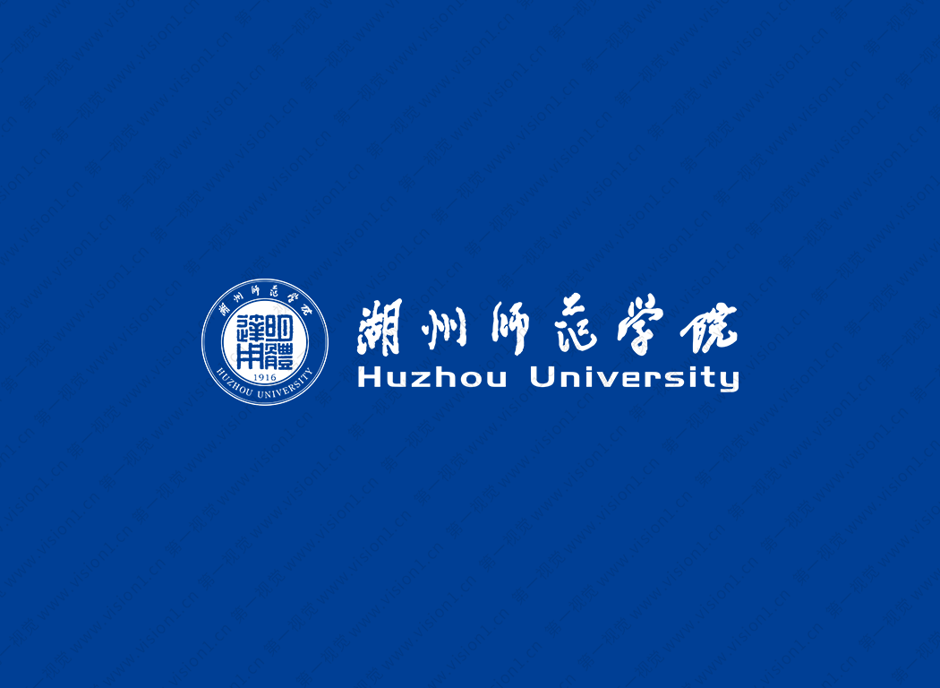 湖州师范学院logo校徽PNG透明底ai矢量素材