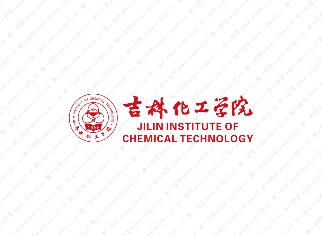 吉林化工学院logo校徽PNG透明底ai矢量素材
