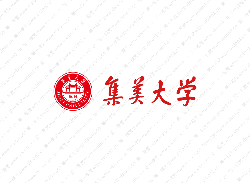 集美大学logo校徽PNG透明底ai矢量素材