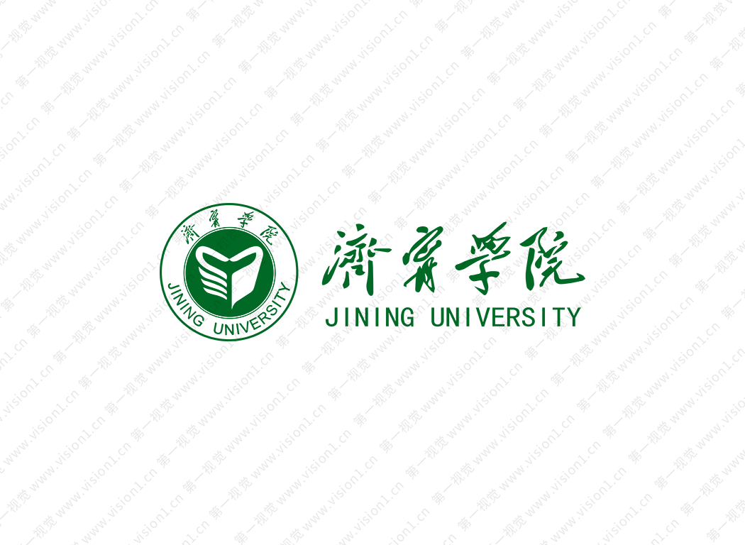 济宁学院logo校徽PNG透明底ai矢量素材
