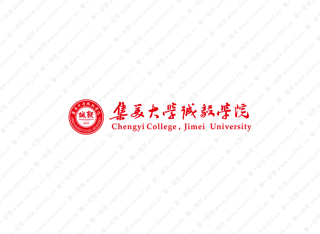 集美大学诚毅学院logo校徽PNG透明底ai矢量素材