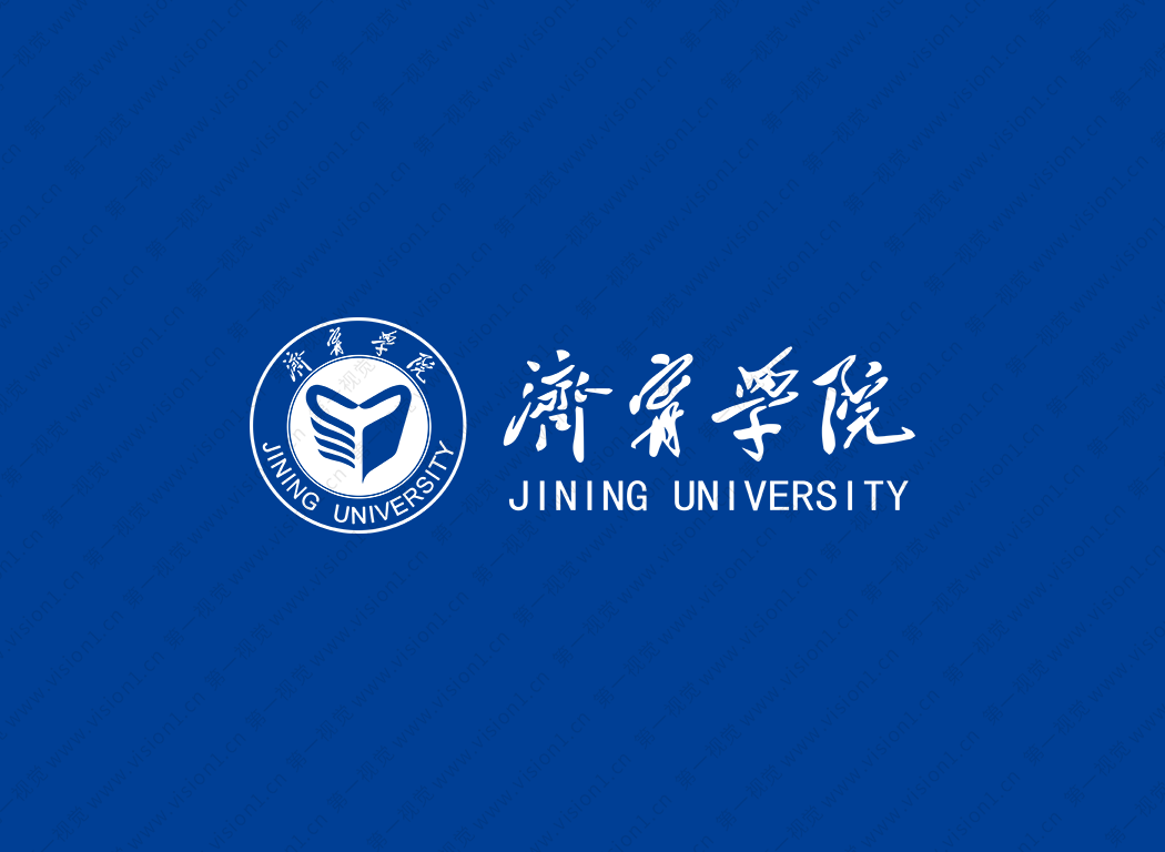 济宁学院logo校徽PNG透明底ai矢量素材