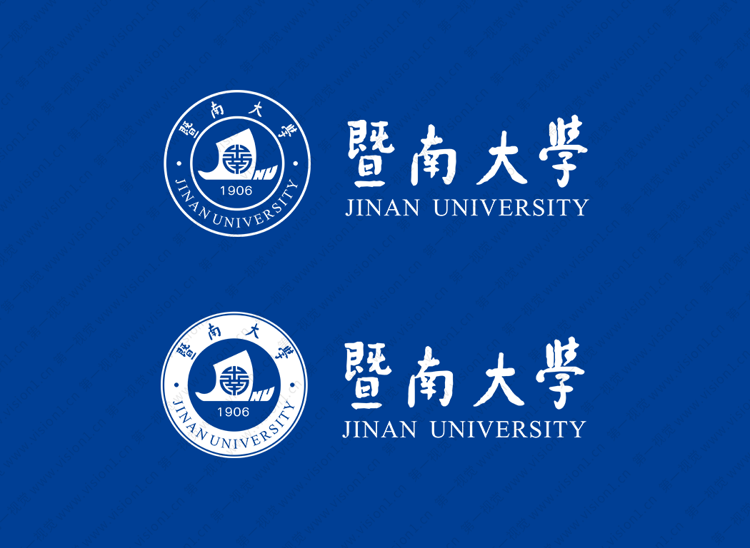 暨南大学logo校徽PNG透明底ai矢量素材