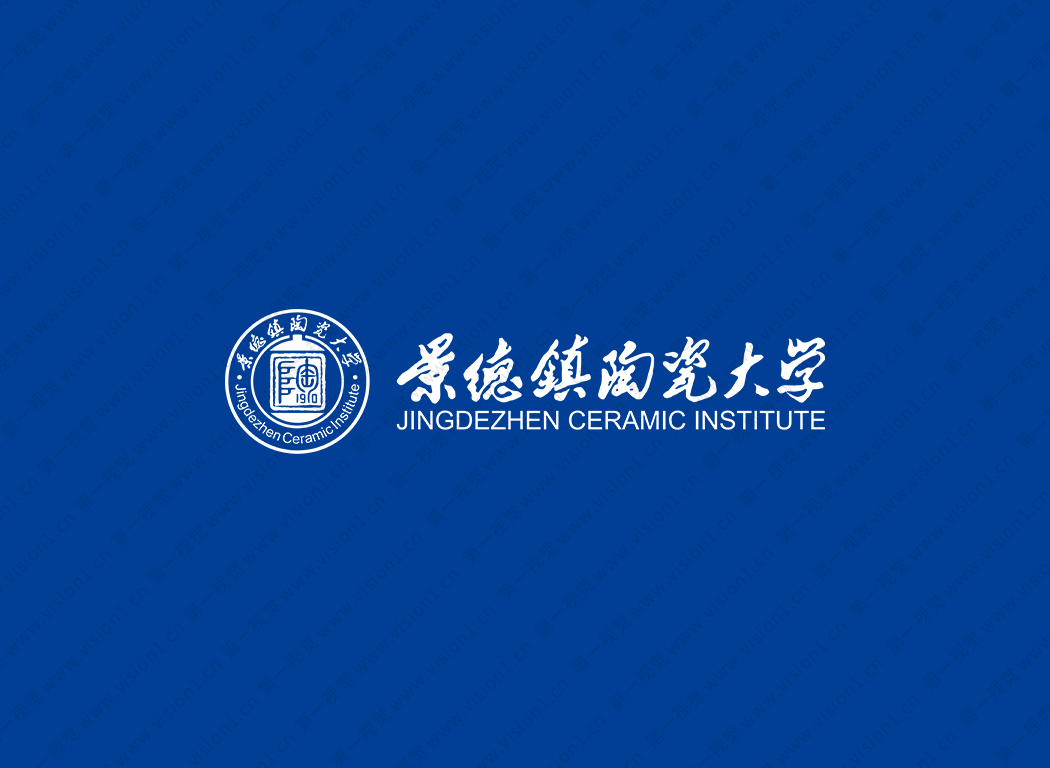 景德镇陶瓷大学logo校徽PNG透明底ai矢量素材