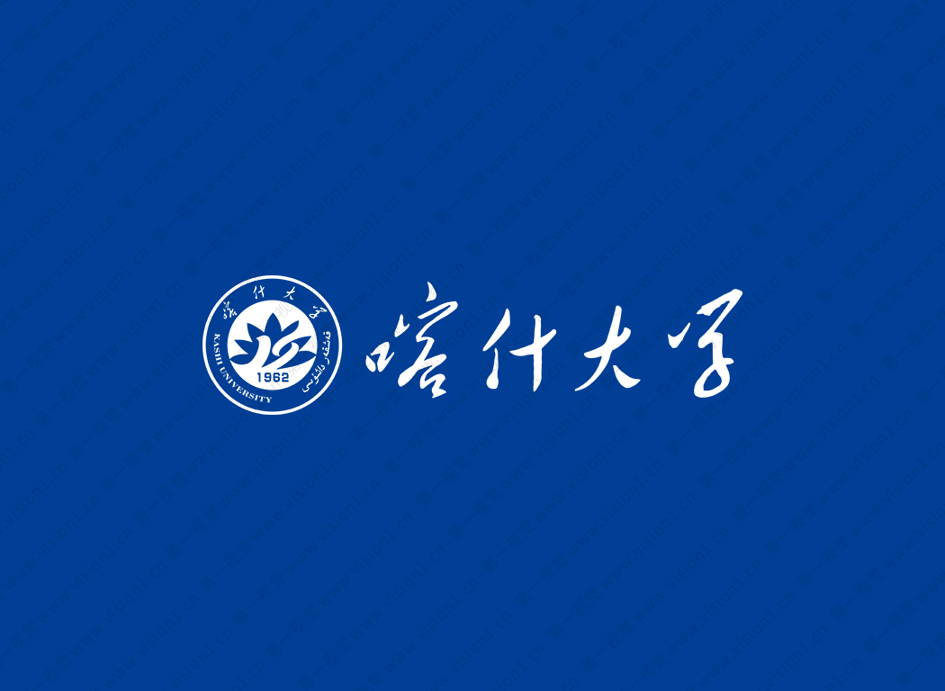 喀什大学logo校徽PNG透明底ai矢量素材