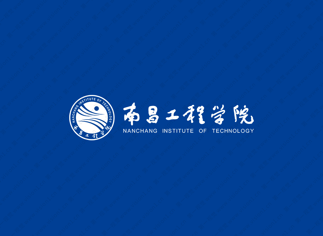南昌工程学院logo校徽PNG透明底ai矢量素材