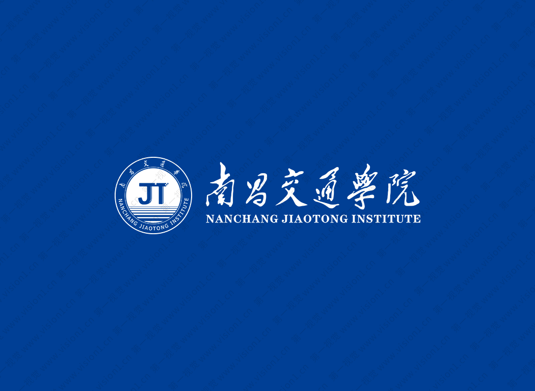 南昌交通学院logo校徽PNG透明底ai矢量素材